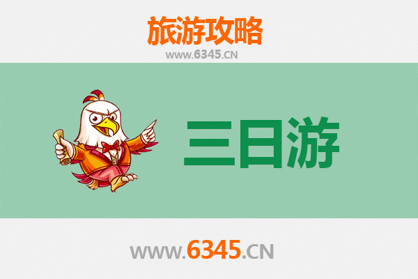 河池大化三日游攻略：奇山秀水与瑶族风情的完美之旅