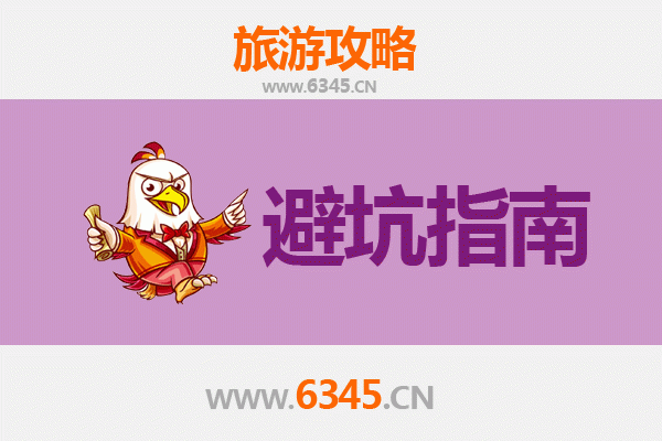 河池大化旅游全攻略：资深博主亲测忠告与须知