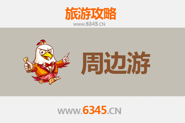 河池大化周边游全攻略：探秘红水河风光与瑶族文化