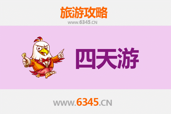 河池大化四天三夜深度游攻略及预算指南