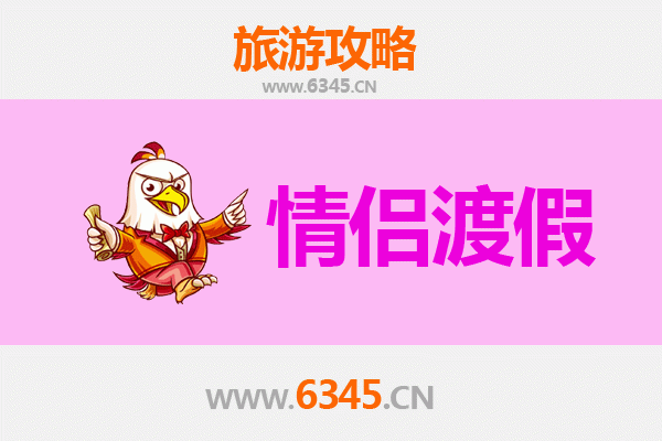 河池大化情侣浪漫之旅：山水为证，爱意绵长