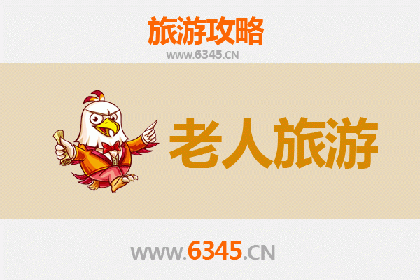 河池大化银发之旅：适合老人的休闲景点与贴心攻略