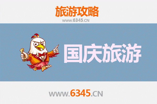 十一黄金周河池大化自由行攻略：奇山秀水与瑶乡风情之旅